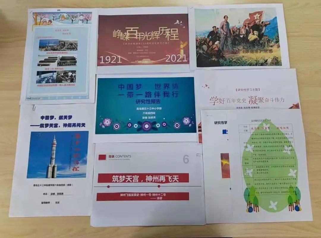 全民剧本大师内置菜单